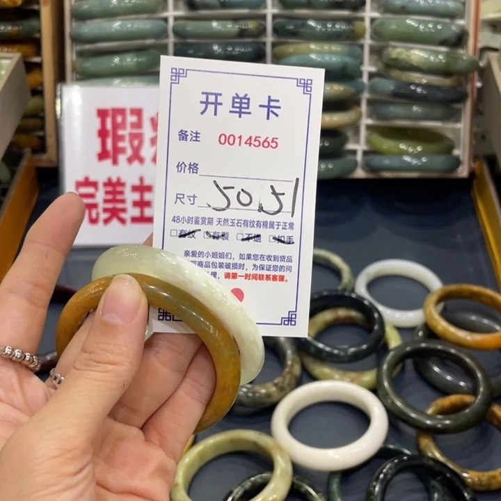 未镶嵌蛇纹石玉手镯