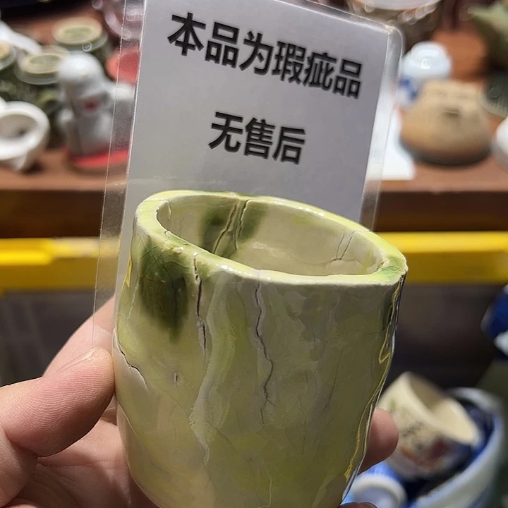 瓷片1111111111111111111