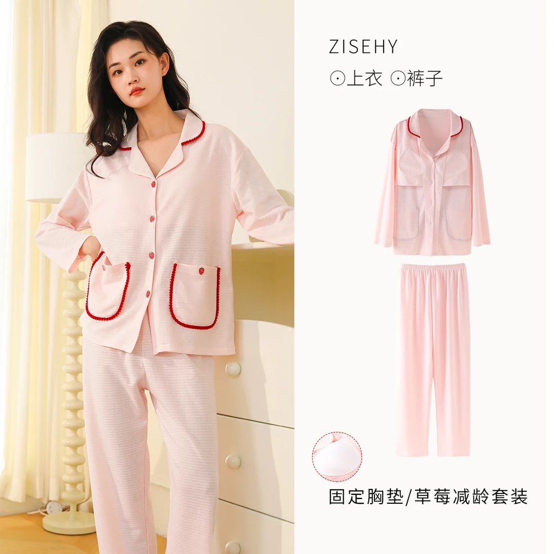 【带胸垫】紫色减龄女士翻领宽松甜美草莓睡衣套装长袖家居服秋冬