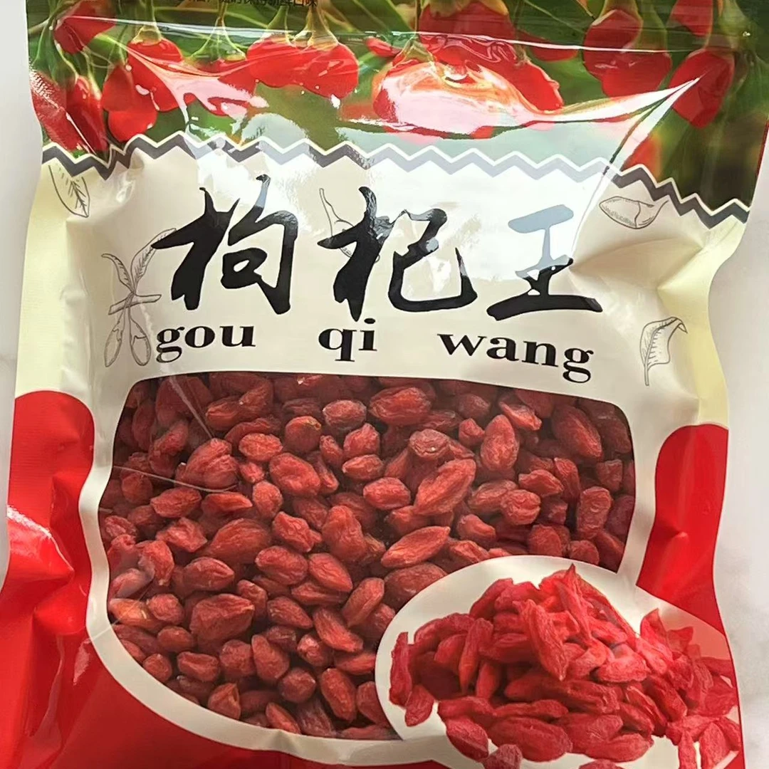 新疆精河红枸杞500克*2