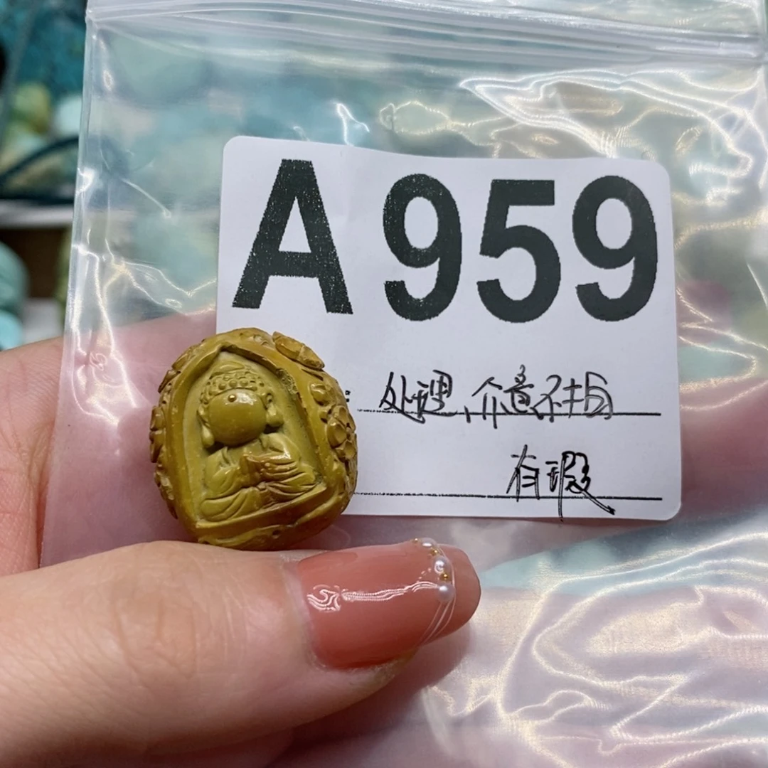 绿松石绿松石配饰定制未镶嵌微****料
