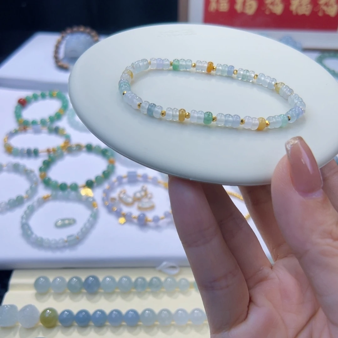 翡翠足金镶嵌手链缅料4.5马卡龙设计款