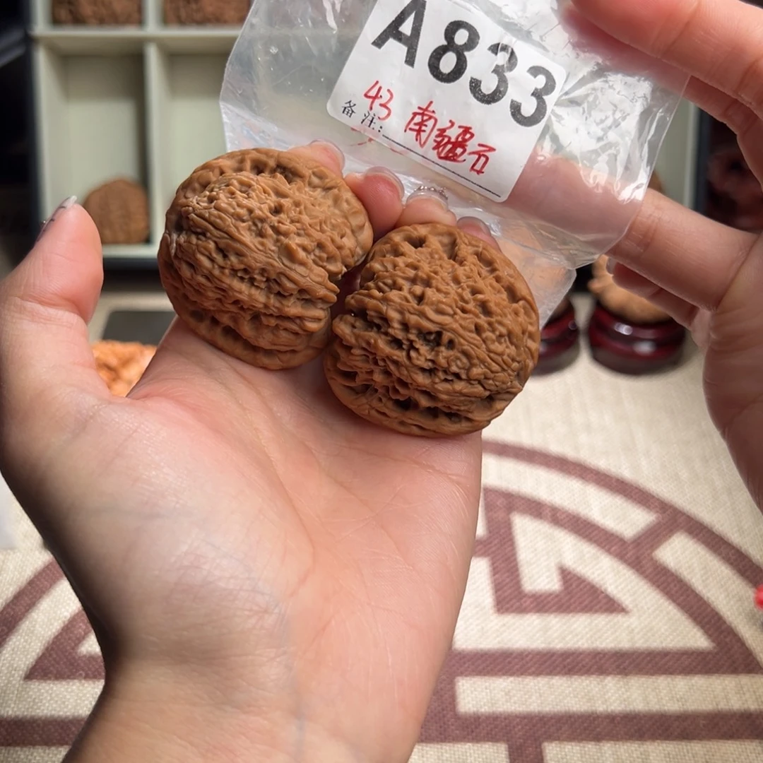 43全品球疆文玩核桃