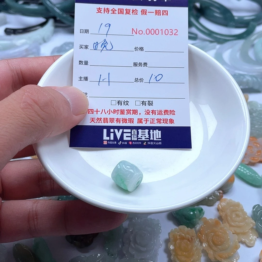 项圈未镶嵌翡翠晚***意