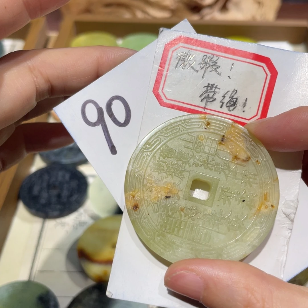 岫玉未镶嵌颈饰颈饰
