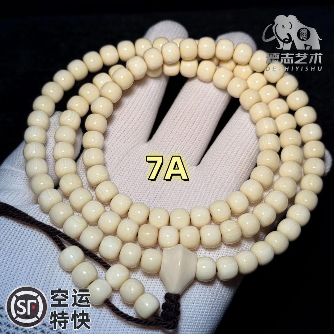 DEZHI/德志【7A极润】8x7/108颗全肉满纹细腻玉化感猛犸长串B8711