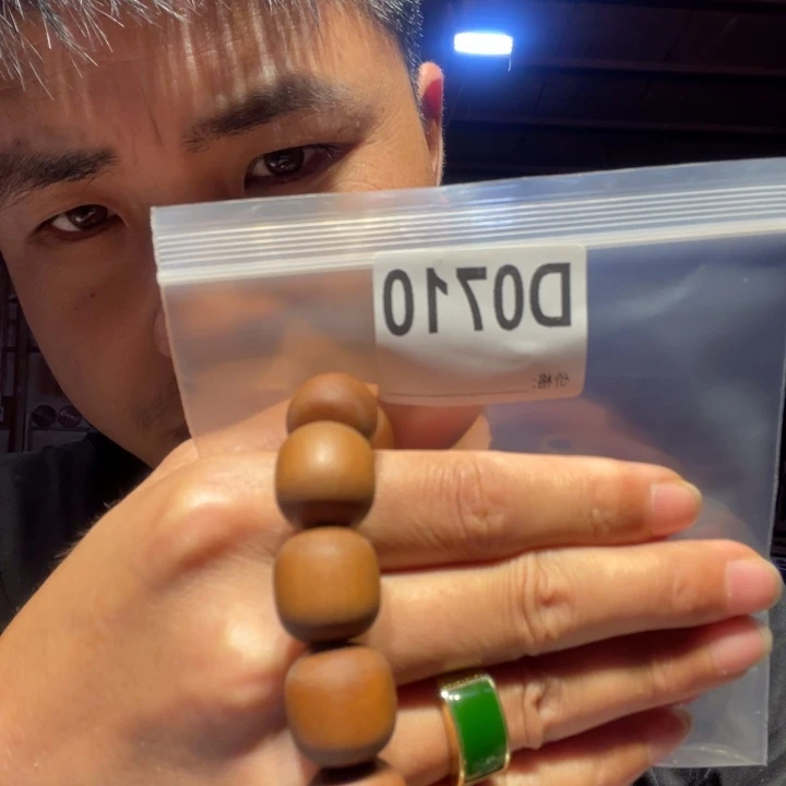 大叶紫檀（黑酸枝木类）710