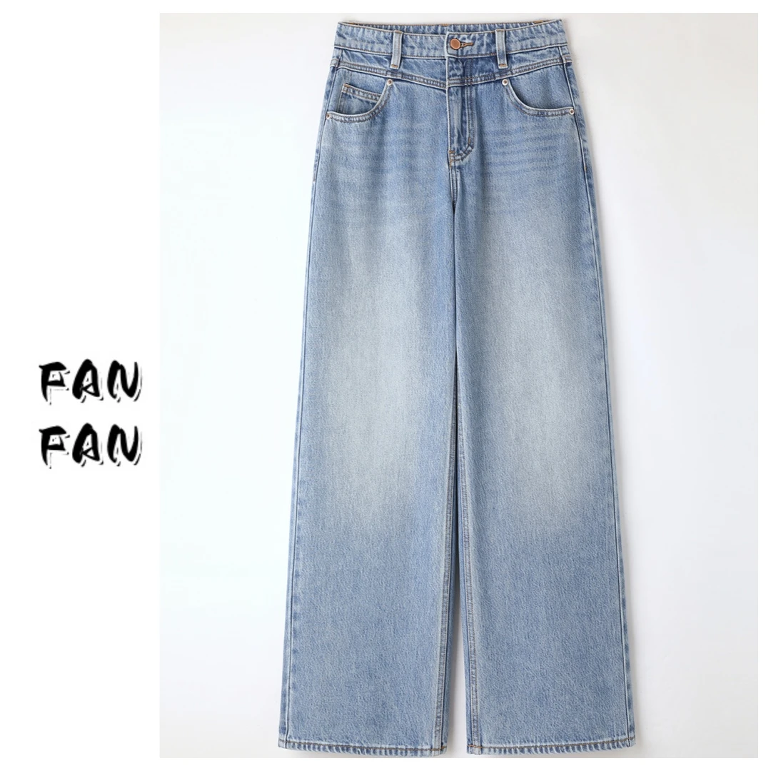 FANFAN 【轻结构直筒裤】拖地裤牛仔裤