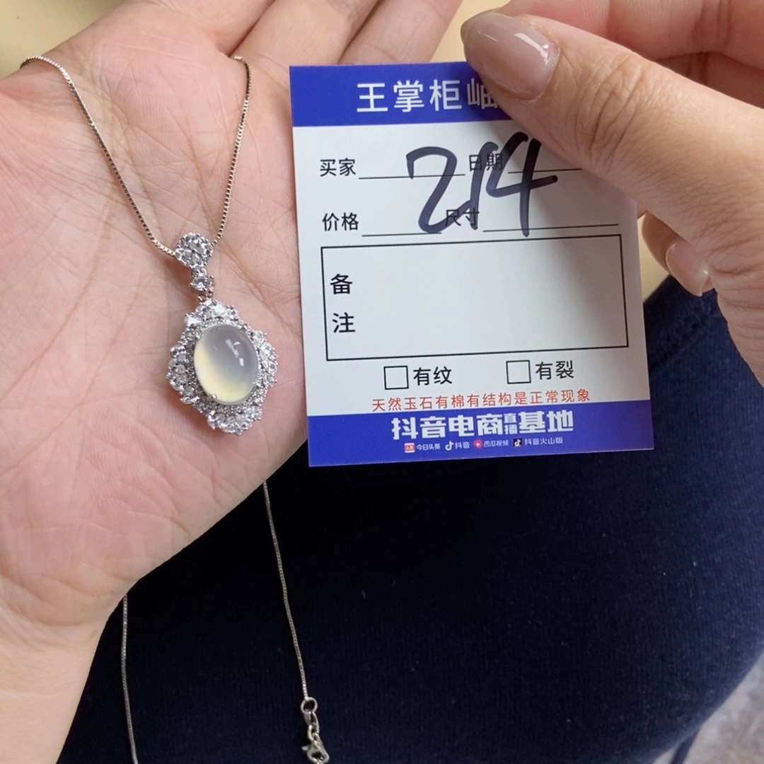 岫玉银S925镶嵌吊坠吊坠