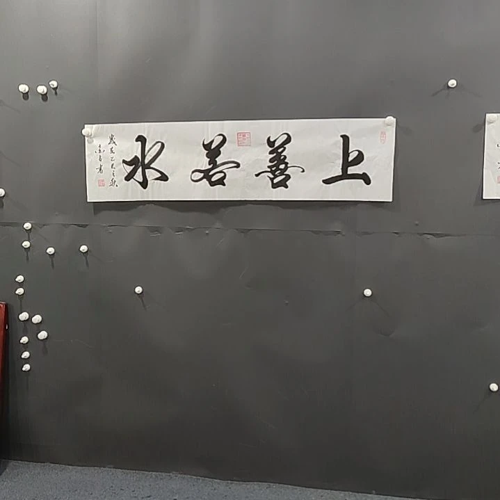 书法国画纯手绘作品等你来结缘