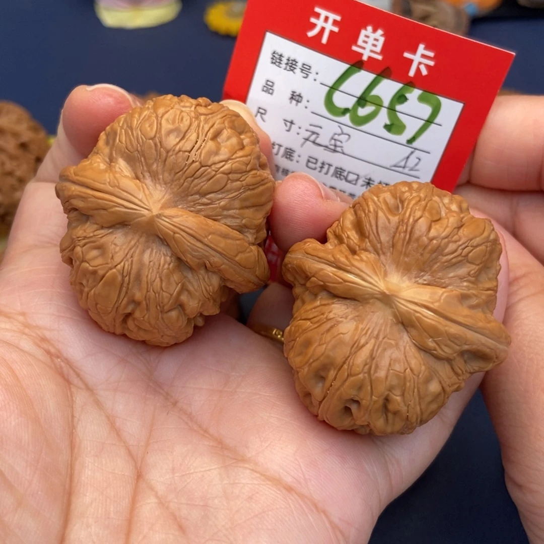 桃核吊坠文玩核桃