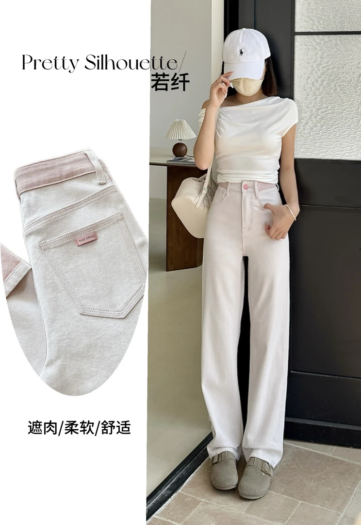Pretty Silhouette/若纤早春上新【樱花粉】B7八面微弹直筒裤