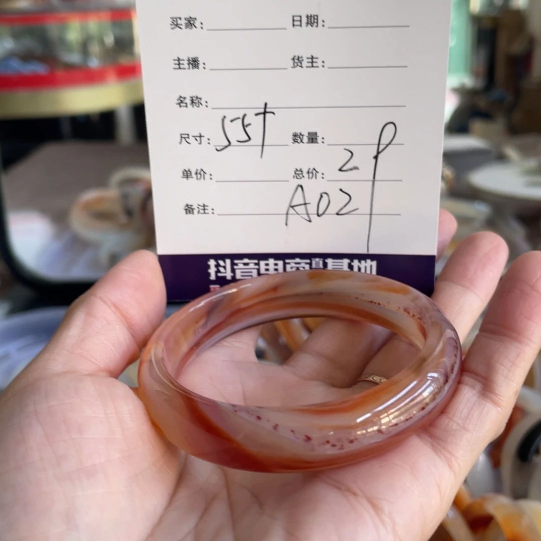 玛瑙/玉髓未镶嵌手镯