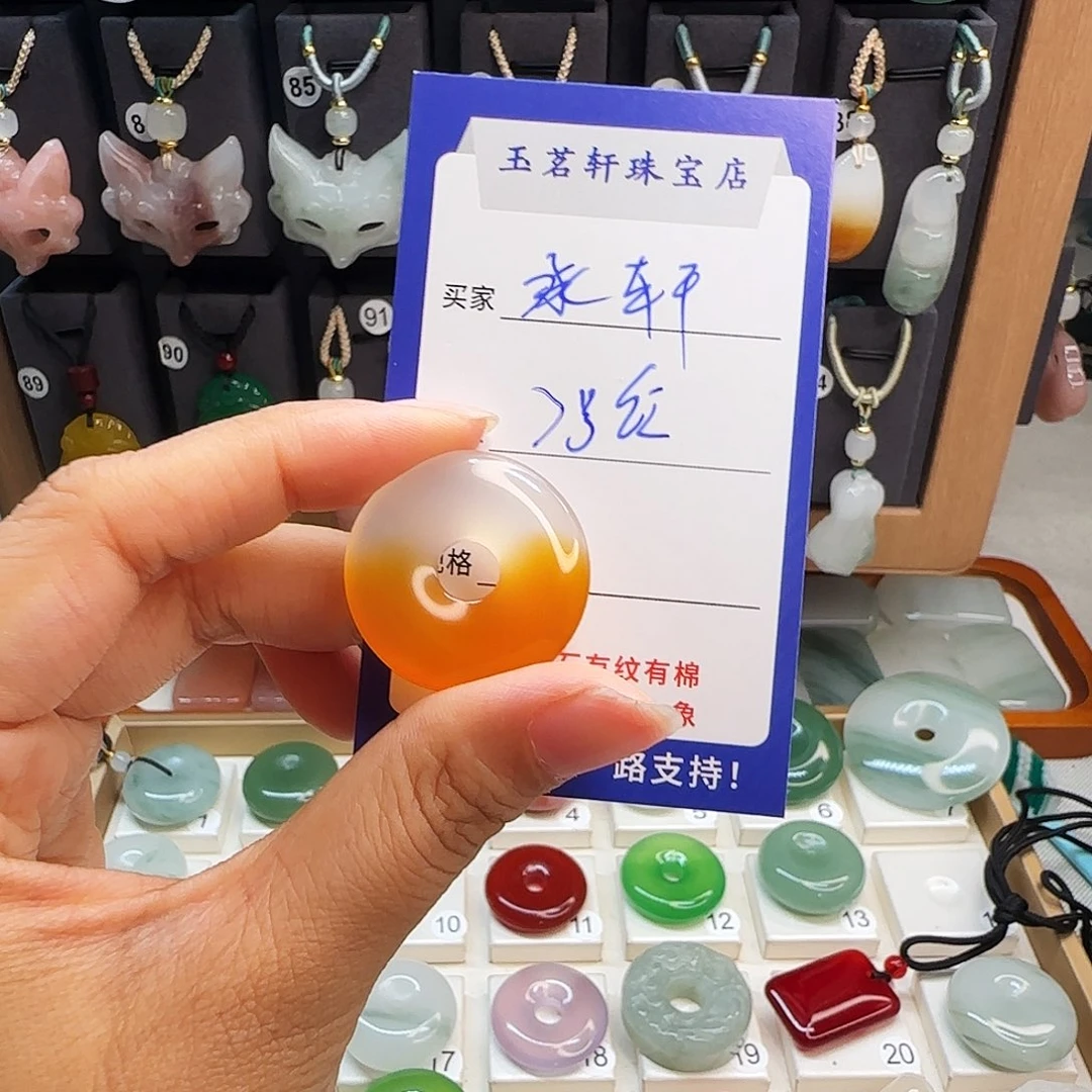 玛瑙/玉髓未镶嵌颈饰