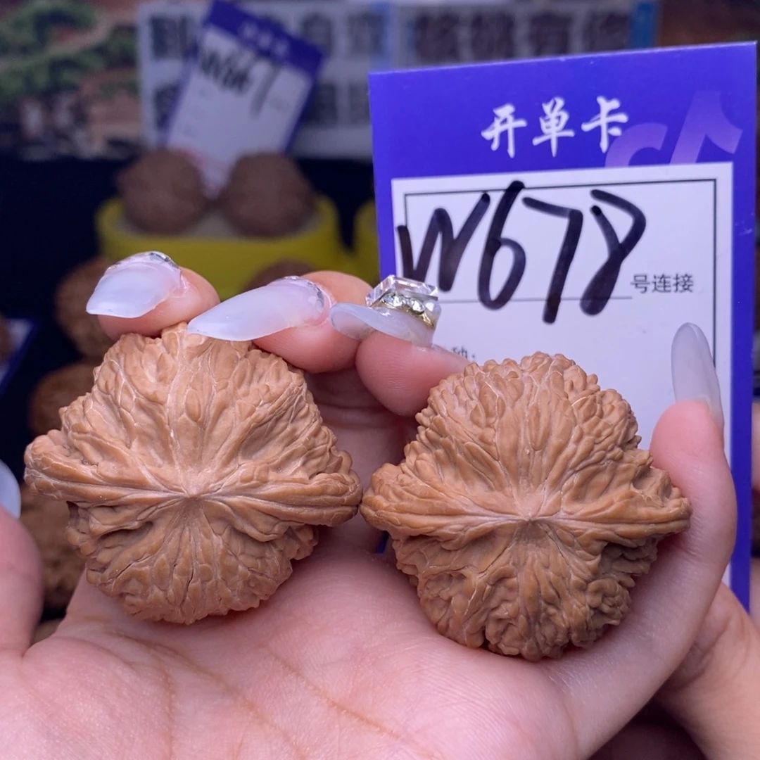吊坠文玩核桃W678链接 全品磨盘41尺