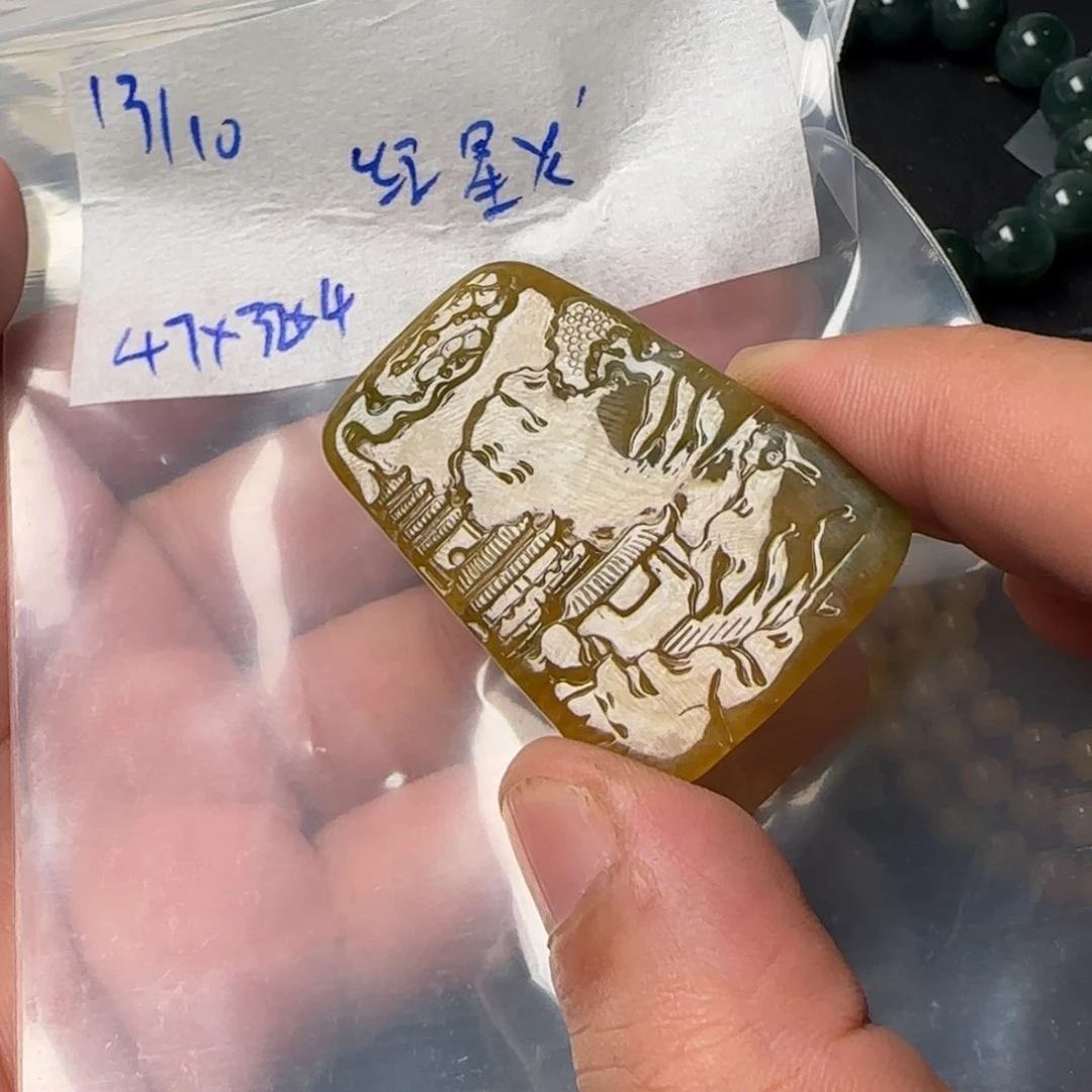 未镶嵌定制翡翠?***火