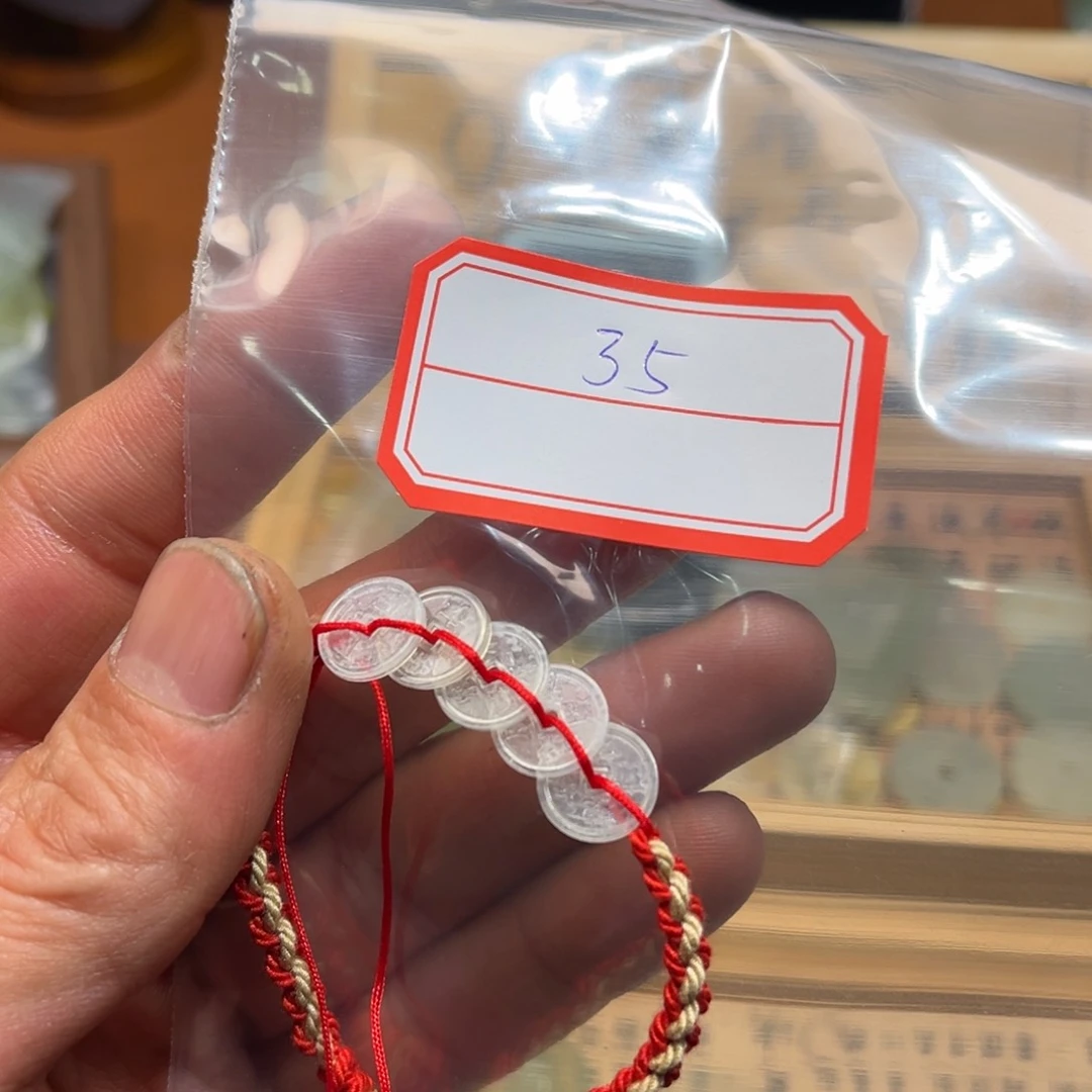 蛇纹石玉颈饰合金向*、