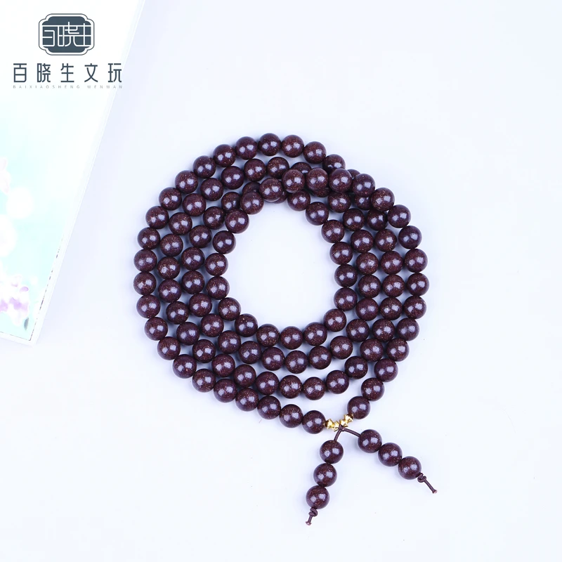 千古名方-「妙手归元湿尽方」半夏消湿 8mm108颗 多圈手串