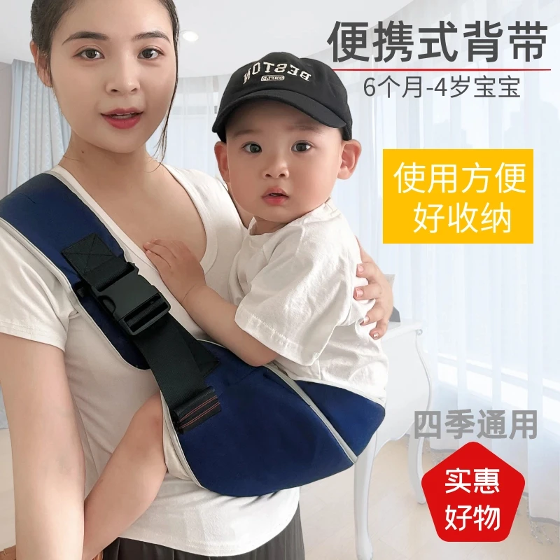 带娃神器抱娃新款加后臀挡便捷宝宝背带四季通用外出抱娃背带腰凳