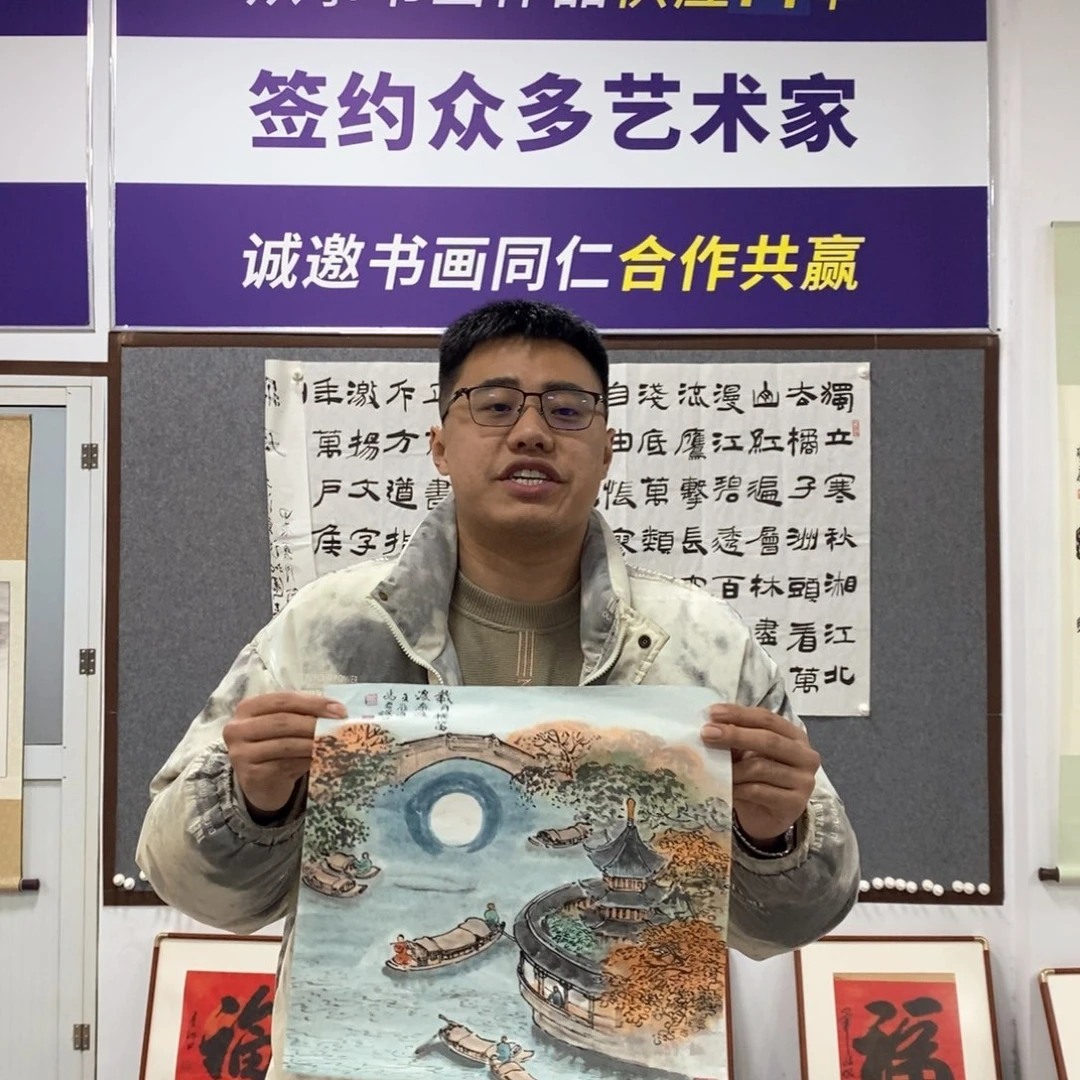 书法尚老师国画作品