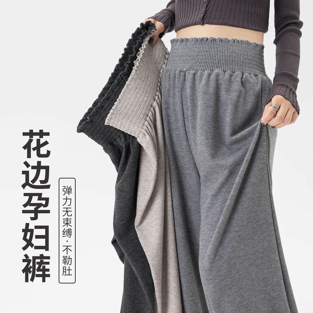 孕妇裤子2025春秋季外穿阔腿新款托腹长裤不勒肚子休闲舒适孕妇装