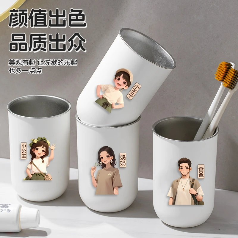 304不锈钢漱口杯一家三口牙刷杯一家四口漱口杯刷牙杯洗漱杯牙缸