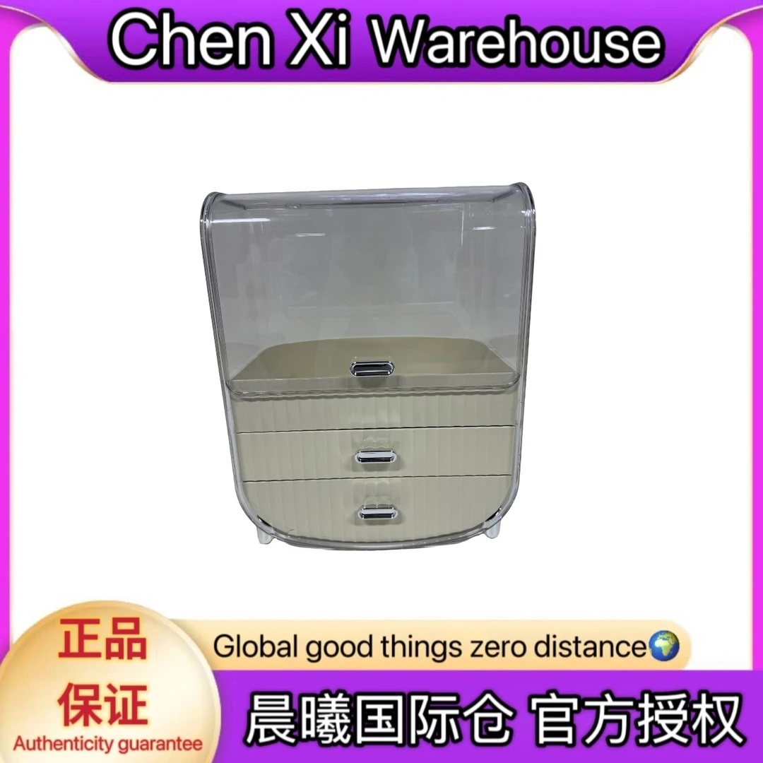 护肤品收纳盒卫生间浴室桌面透明收纳整理盒口红化妆品随机发CX