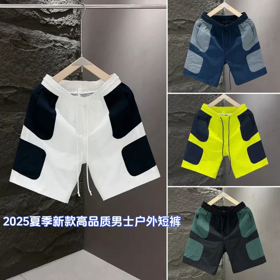 2025夏季时尚男士高品质户外休闲运动短裤透气亲肤速干弹力沙滩裤