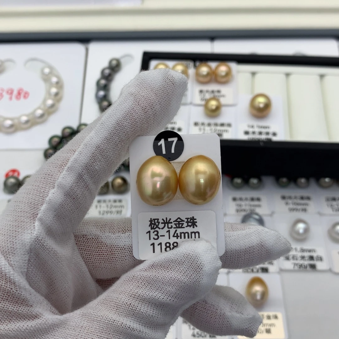 海水珍珠裸珠未镶嵌海水珍珠