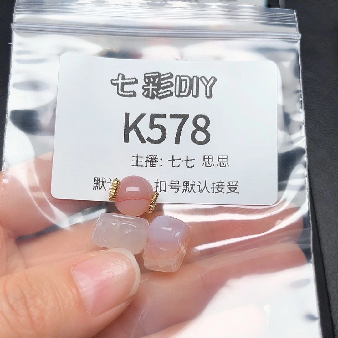 玛瑙/玉髓颈饰合金忘*