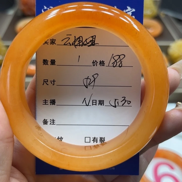 石英质玉（黄龙玉）未镶嵌手镯云***菜