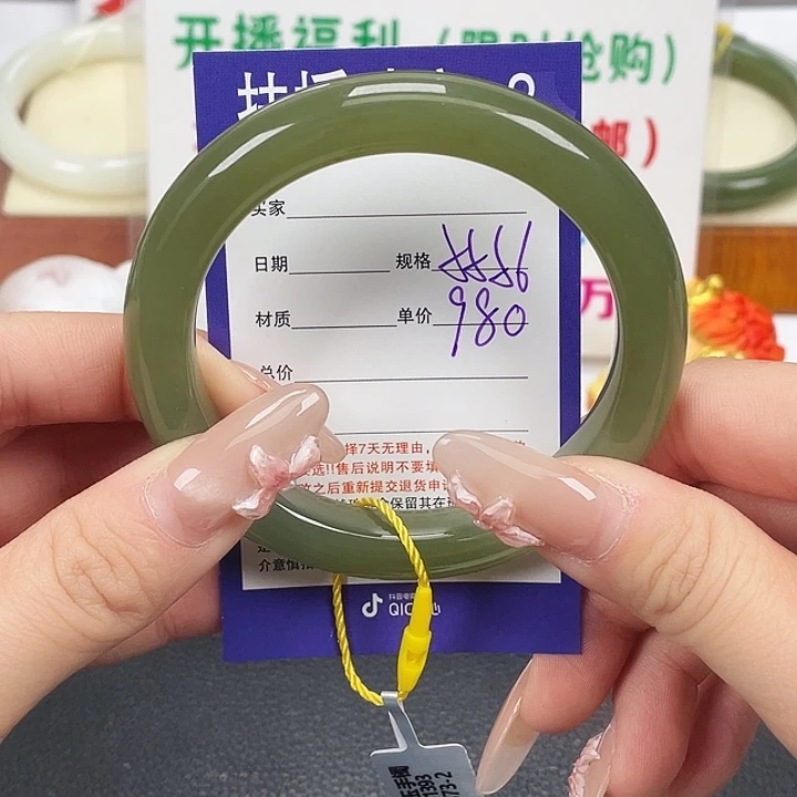 和田玉未镶嵌手镯