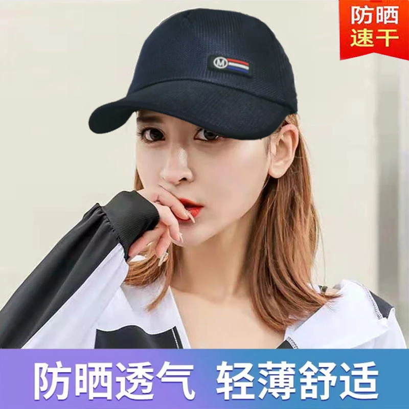 大头围棒球帽速干帽子夏季男女款百搭加大防晒帽休闲透气轻薄遮阳