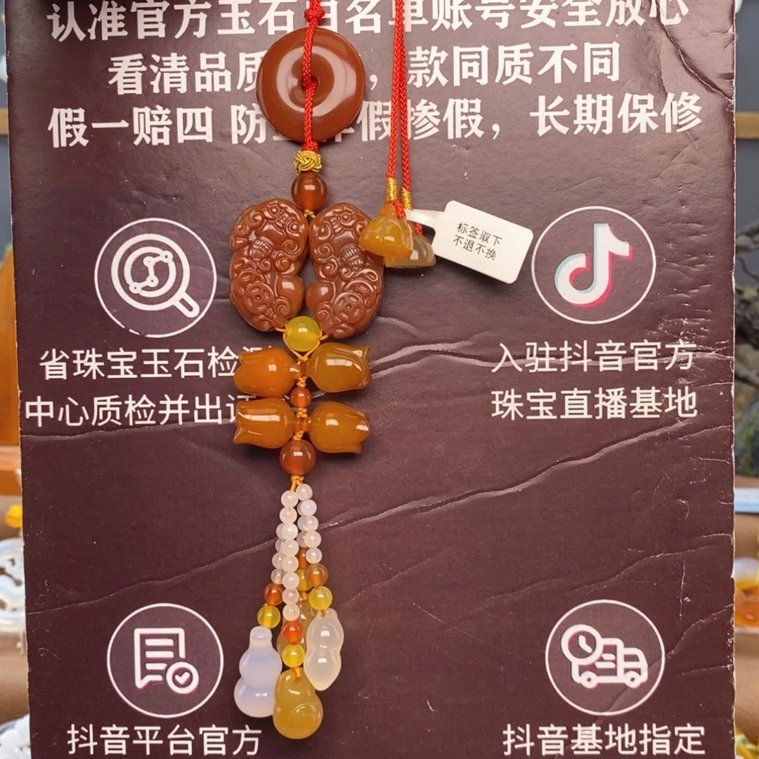 玛瑙/玉髓车挂未镶嵌6666666666