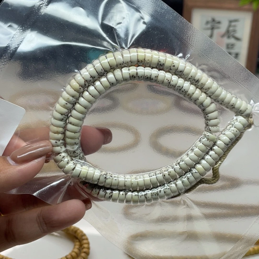 星月菩提吊坠7/3.5药片