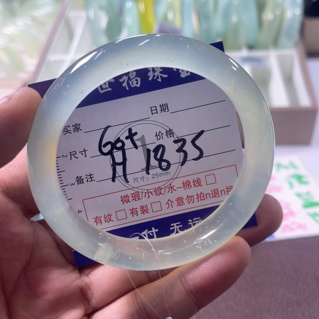 未镶嵌蛇纹石玉手镯(圆镯)