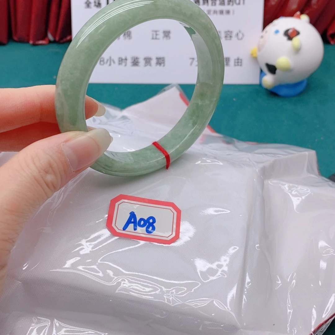 翡翠手镯未镶嵌奶**冰A0888888