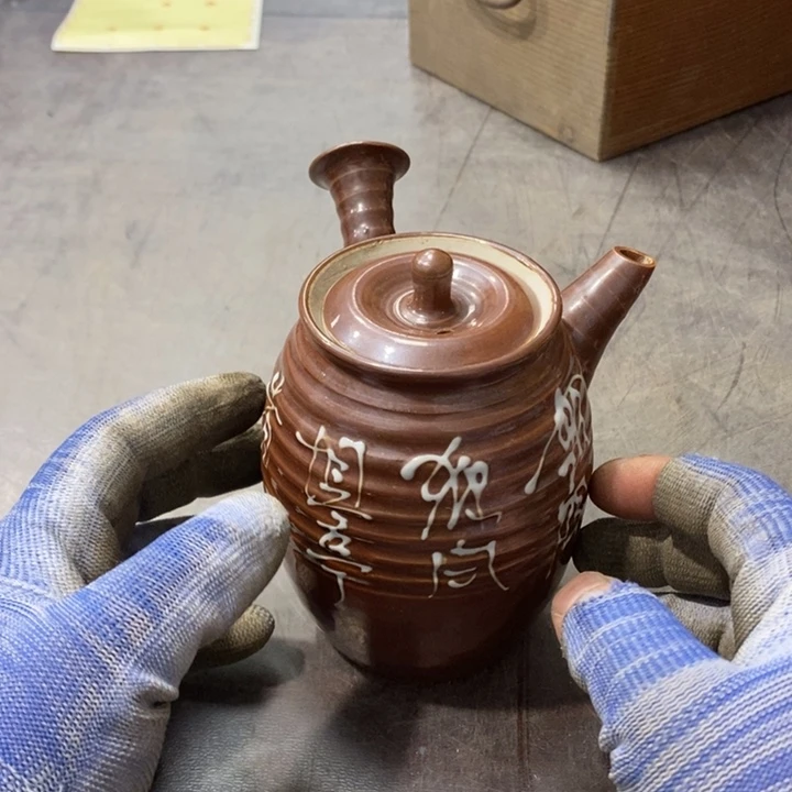 壶工艺品哈哈哈哈是