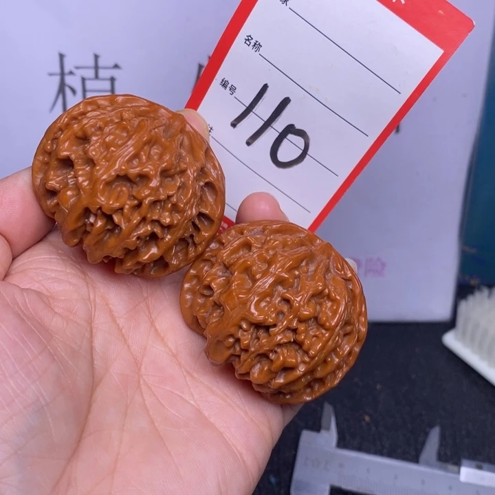 把件文玩核桃110，45苹果