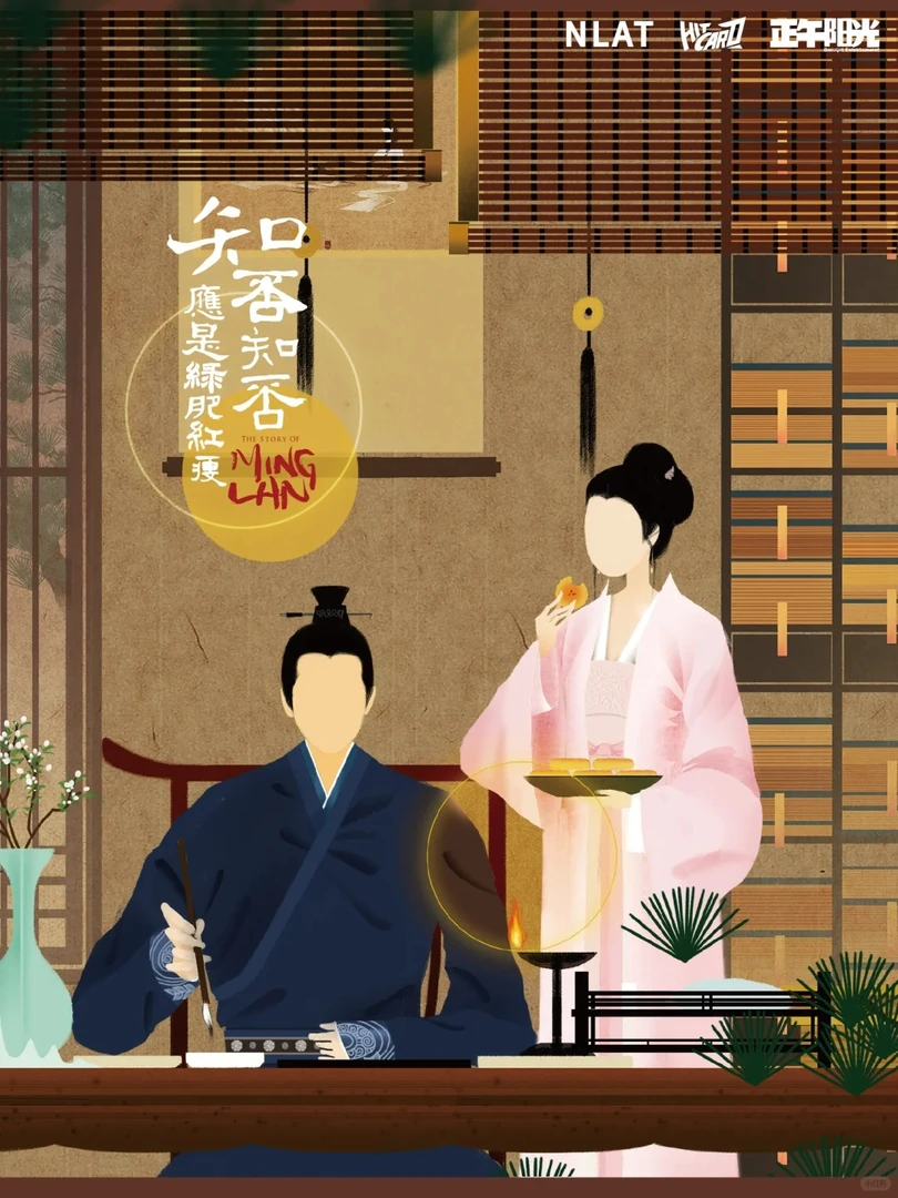 Hitcard【新人浮浮】《知否知否应是绿肥红瘦》正版影视卡牌盲盒拆卡