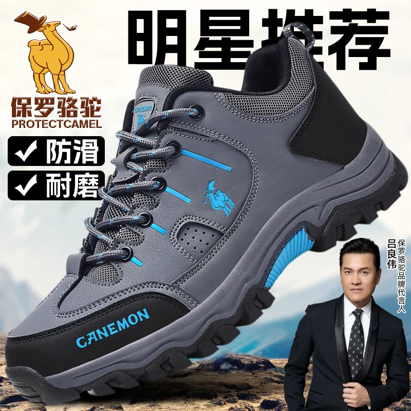 【专柜正品】休闲鞋轻便防滑防臭防水专用耐磨登山鞋开车鞋爸爸男款