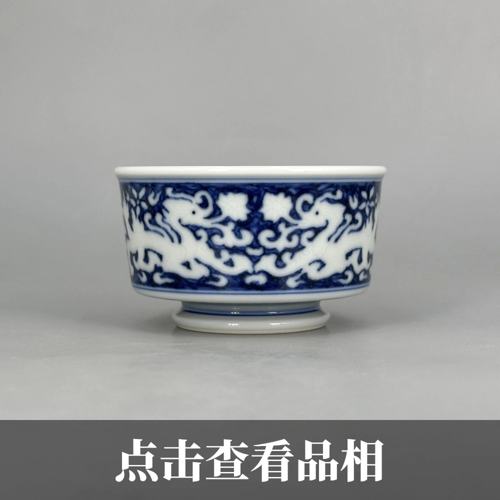 宣之堂青花暗刻汉龙纹直壁杯0718-4-300