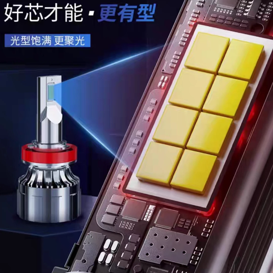 100瓦汽车led大灯，超白光聚光（单只价格）