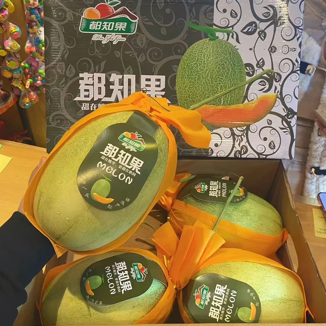 【店长推荐】都知果哈密瓜一个约3.5斤到4斤