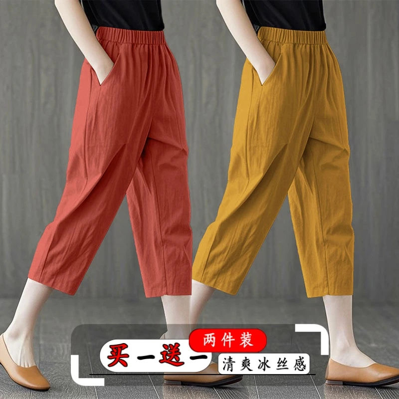 高腰显瘦运动热裤大码女装夏季新款胖mm松紧腰纯色休闲垂感七分裤