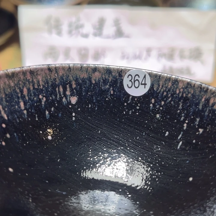茶盏66666666666666666