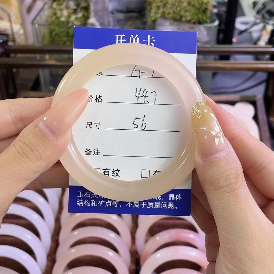 手镯玛瑙/玉髓未镶嵌