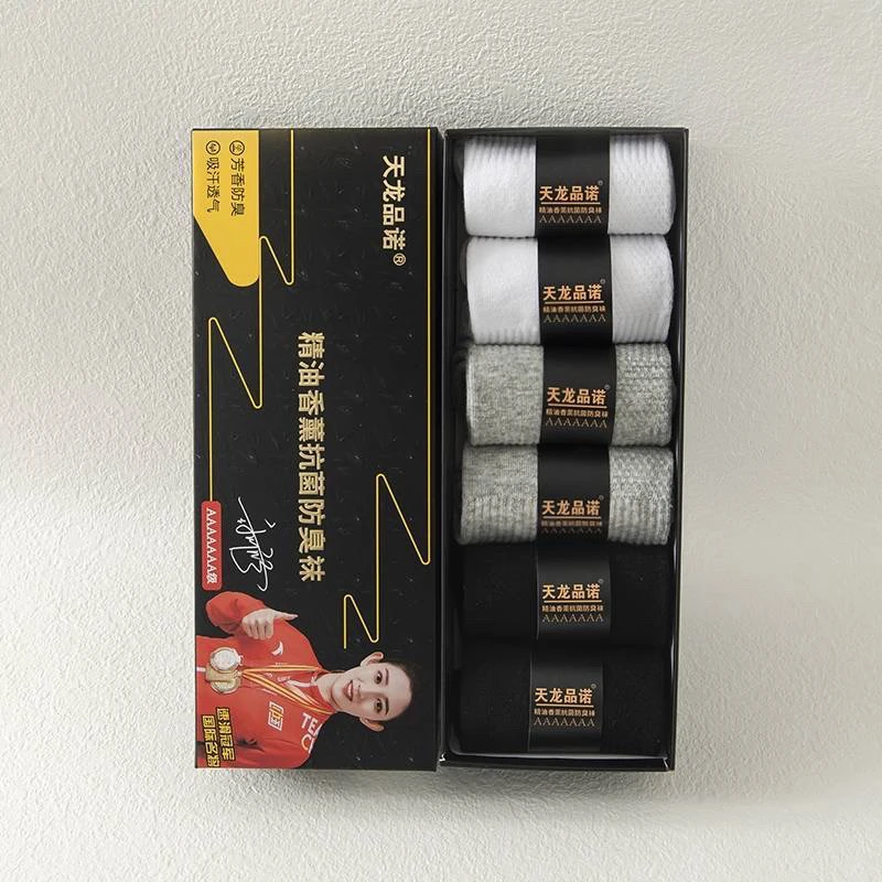男士7A精油香薰抗菌防臭袜吸汗透气纯棉袜子