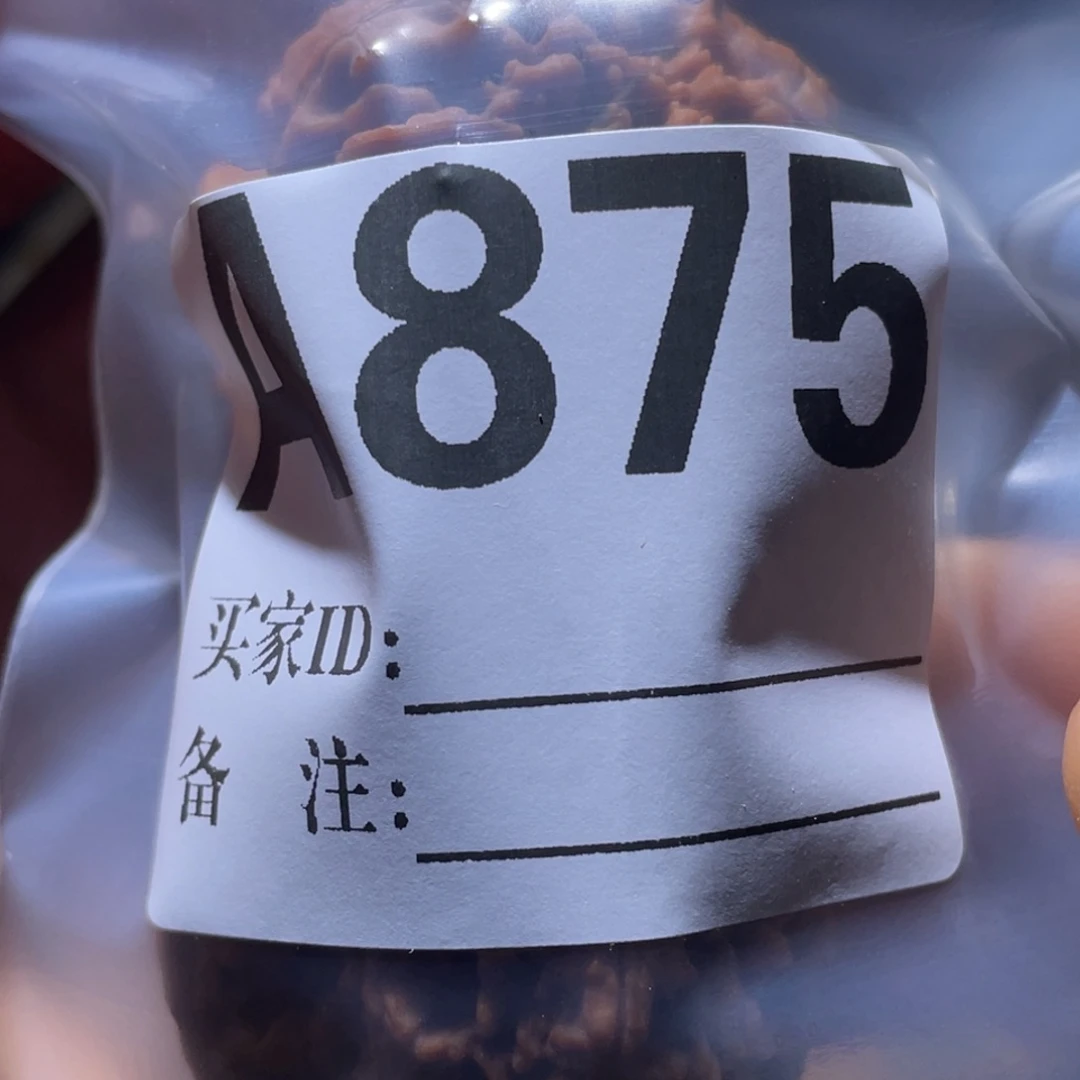 丶***华吊坠文玩核桃875满天星