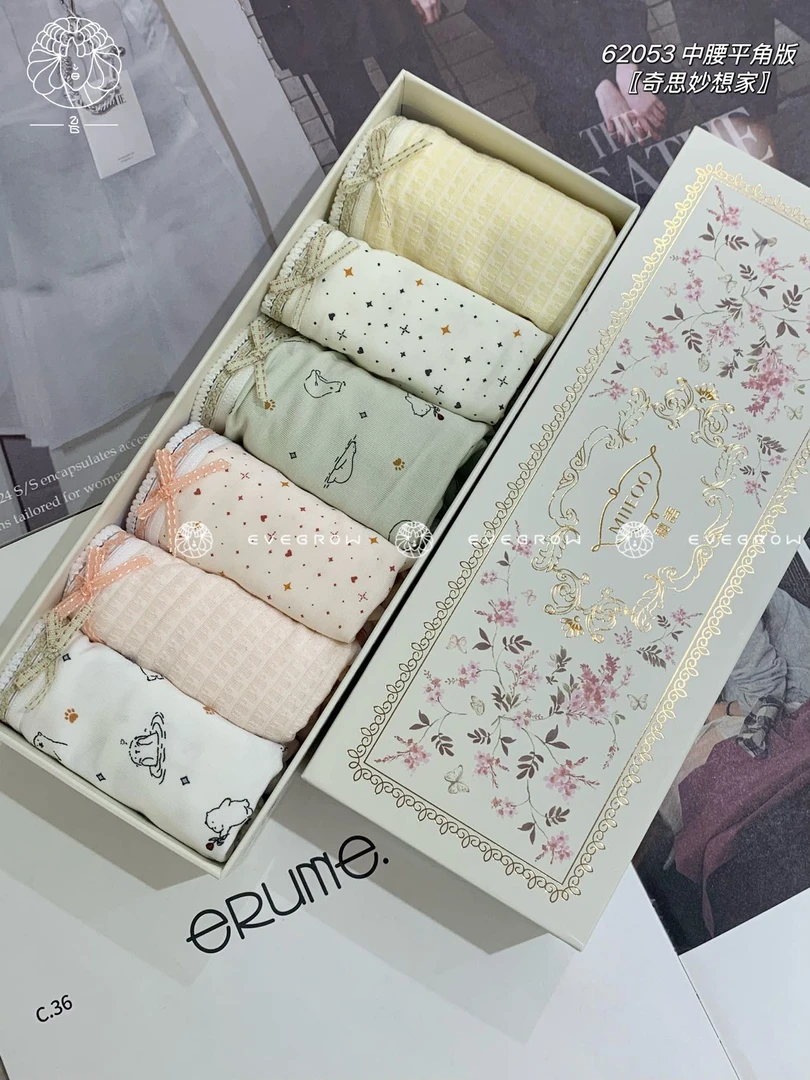 秘语奇思妙想婴肤棉中腰平角内裤62053